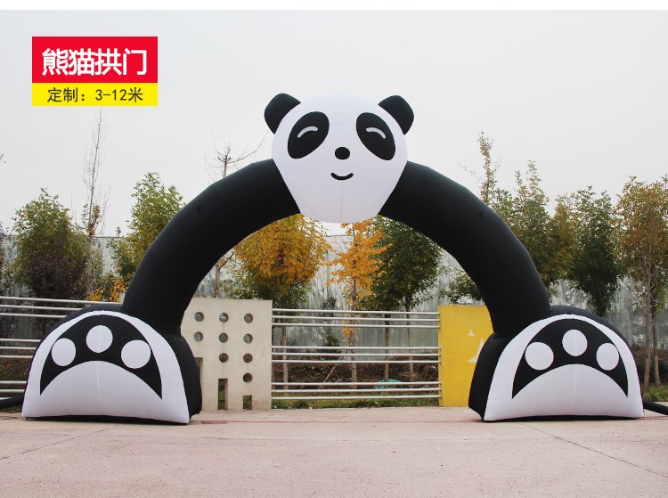 磐石熊猫拱门